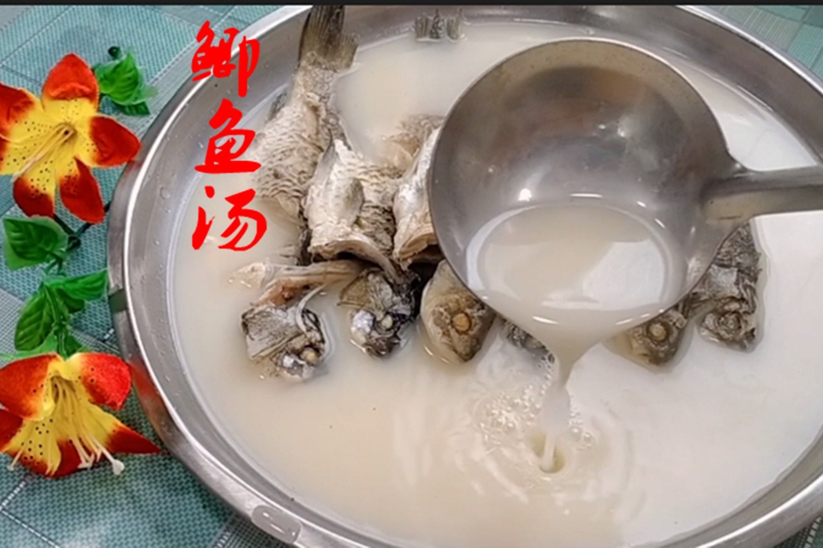家常菜《鲫鱼汤》做法,汤白似牛奶不腥味道鲜,满满的小技巧