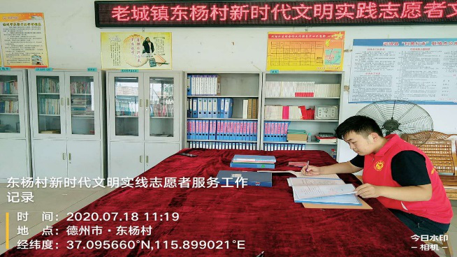 社会实践|刑事司法学院暑期“三下乡”社会实践活动进行中