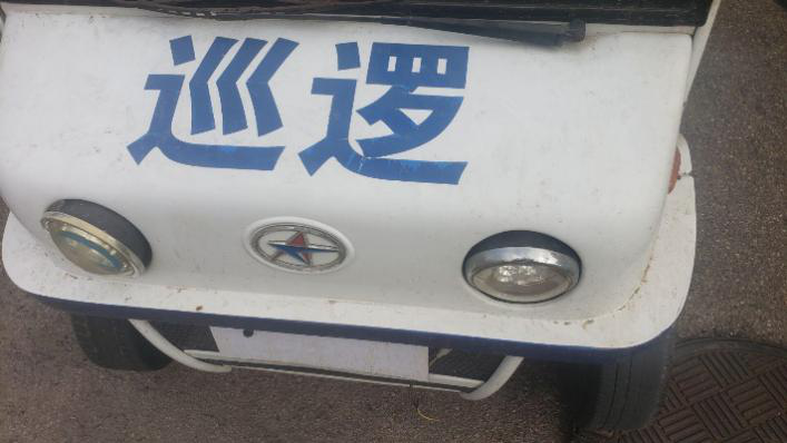 社会实践|刑事司法学院暑期“三下乡”社会实践活动进行中