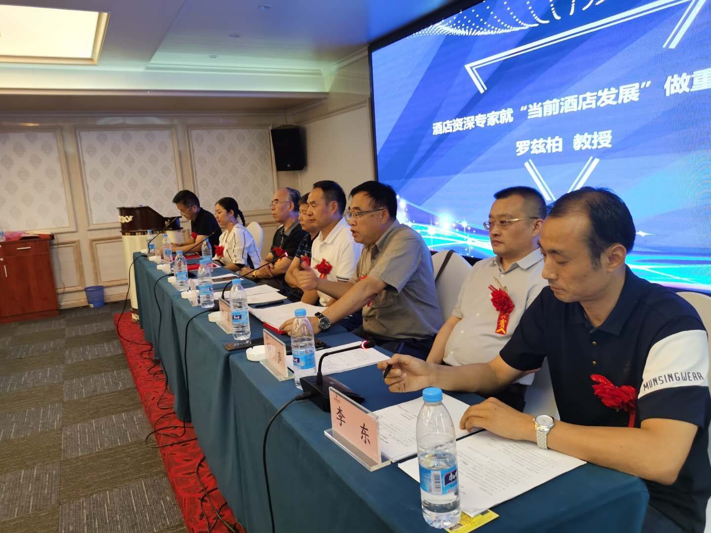 重庆市旅馆业协会第二届会员大会1日成功举办|不忘初心求发展  重庆市旅馆业协会第二届会员大会成功举办