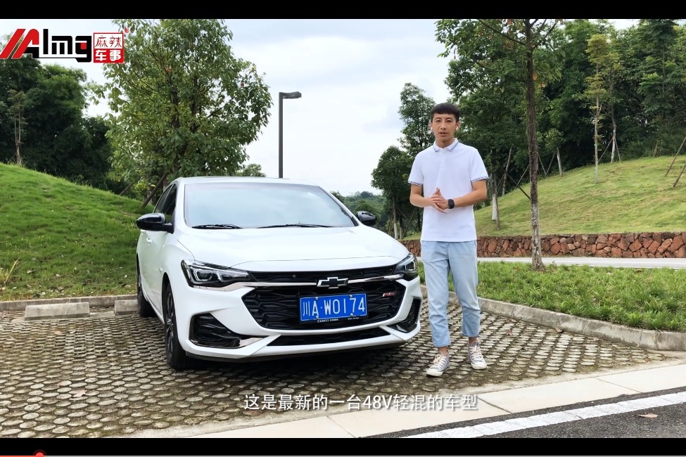 试驾雪佛兰克鲁泽轻混：48V系统的工作原理你了解吗？｜麻辣视频