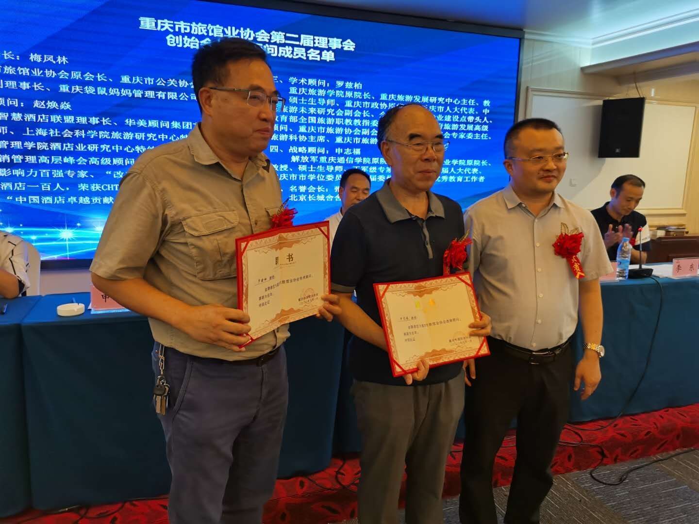 重庆市旅馆业协会第二届会员大会1日成功举办|不忘初心求发展  重庆市旅馆业协会第二届会员大会成功举办