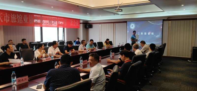 重庆市旅馆业协会第二届会员大会1日成功举办|不忘初心求发展  重庆市旅馆业协会第二届会员大会成功举办