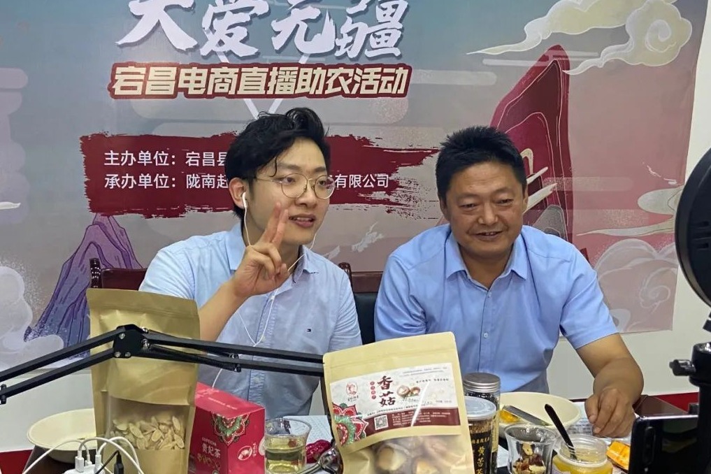 甘肃首个县级直播基地落户宕昌 县长带货引30万粉丝赈灾助农