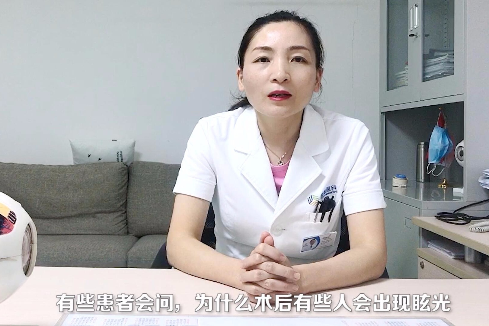 成都近視手術專家周繼容:為什麼有的人術後出現眩光