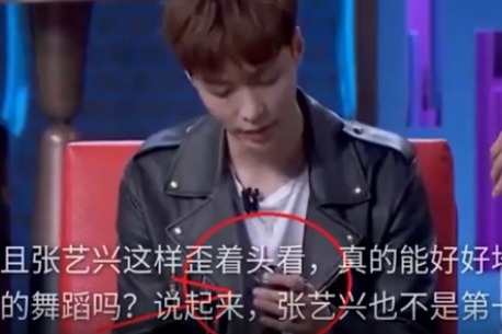 张艺兴不会横屏看手机，被质疑又在立“智障人设”