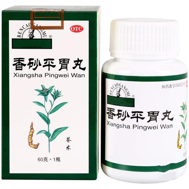 香砂养胃丸,香砂平胃丸,一字之差有何区别?胃炎胃溃疡用哪种好