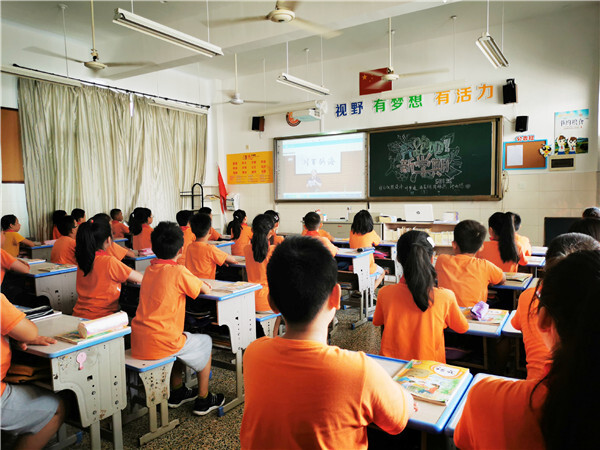 时代少年扬美德,童心同行向未来 —秋滨小学2020年秋季开学典礼