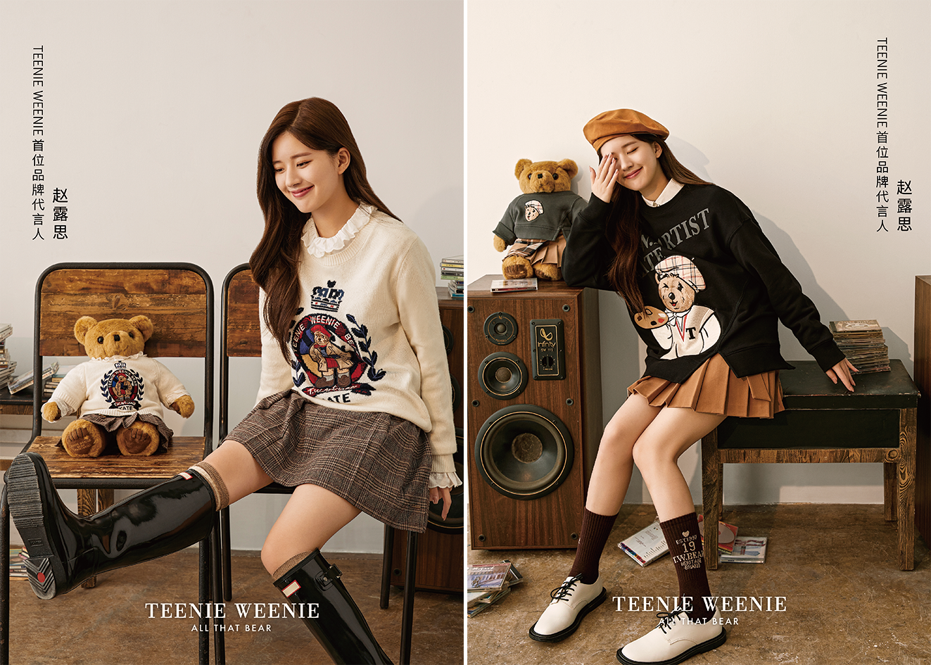 teenie weenie首位代言人赵露思 永远的小熊永远青春学院__凤凰网