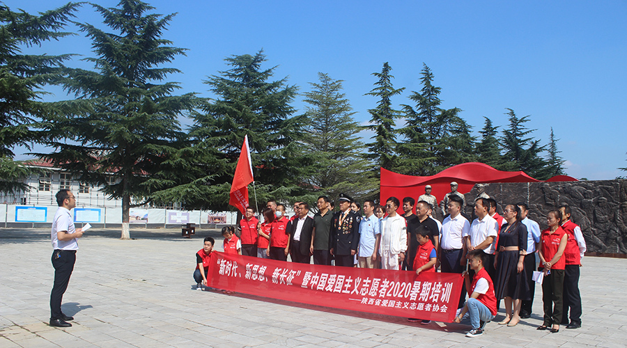 代表們抵達實踐培訓活動的第一站——蒲城縣永豐革命烈士陵園