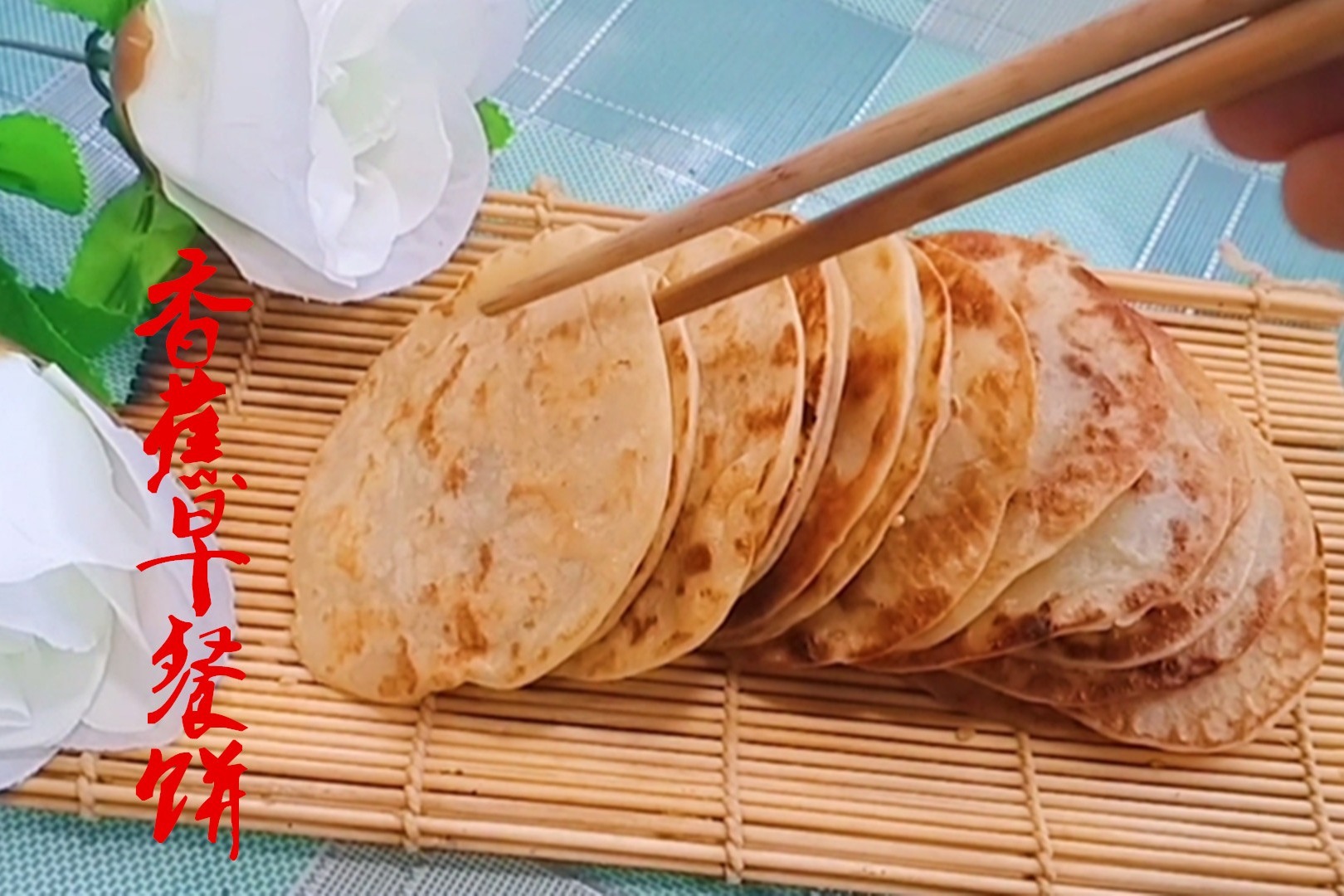 香蕉牛奶早餐饼2分钟搞定，软糯香甜，易学易做小朋友们都喜欢