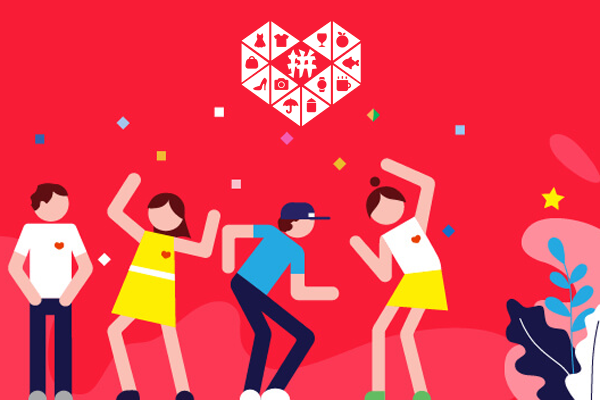 再砸10亿补贴拼多多进军社区团购