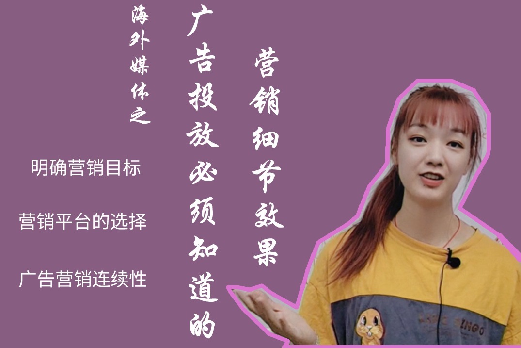 支付广告费_支付广告费的会计科目_支付广告