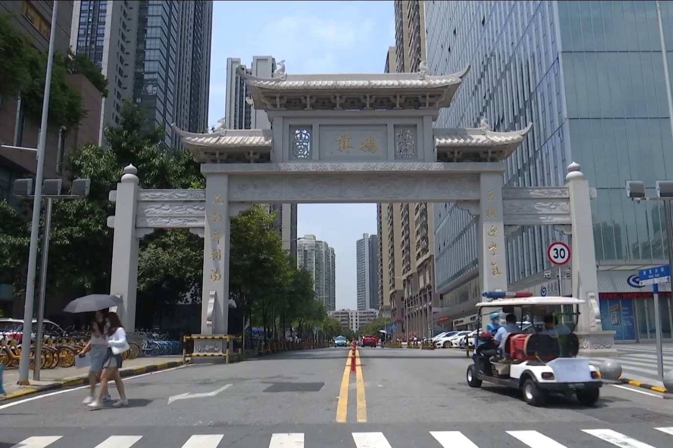 广州杨箕村诉富力地产案达成调解