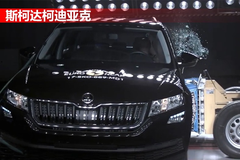 斯柯达柯迪亚克最严苛的侧面碰撞测试，结果如何？