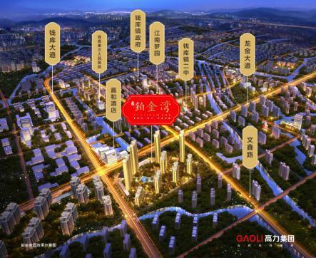 钱库开学启蒙礼,开启"人生第一课"