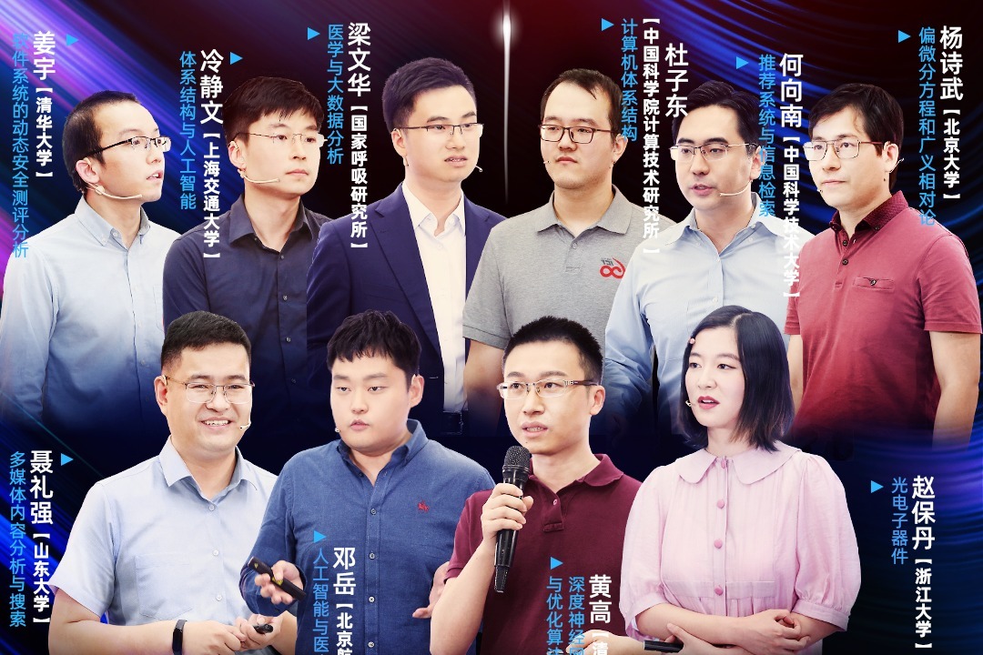 阿里达摩院青橙奖"硬核10人"出炉,钟南山寄语青年科学家