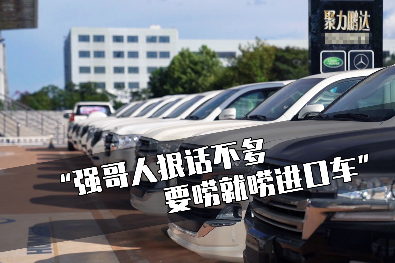 为什么推荐丐版酷路泽4000？高性价比，高保值率！