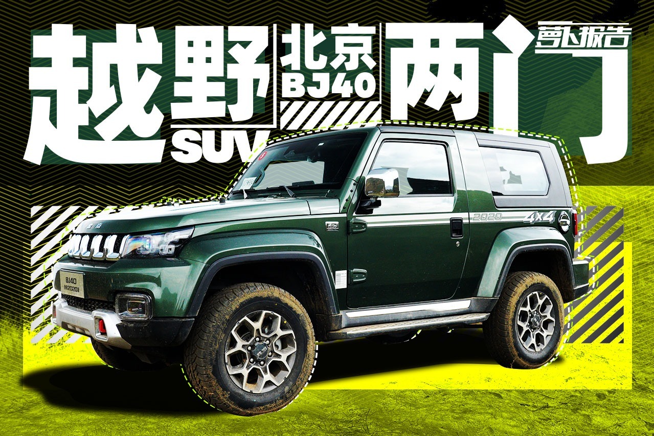 这就是你们口中的工业垃圾？