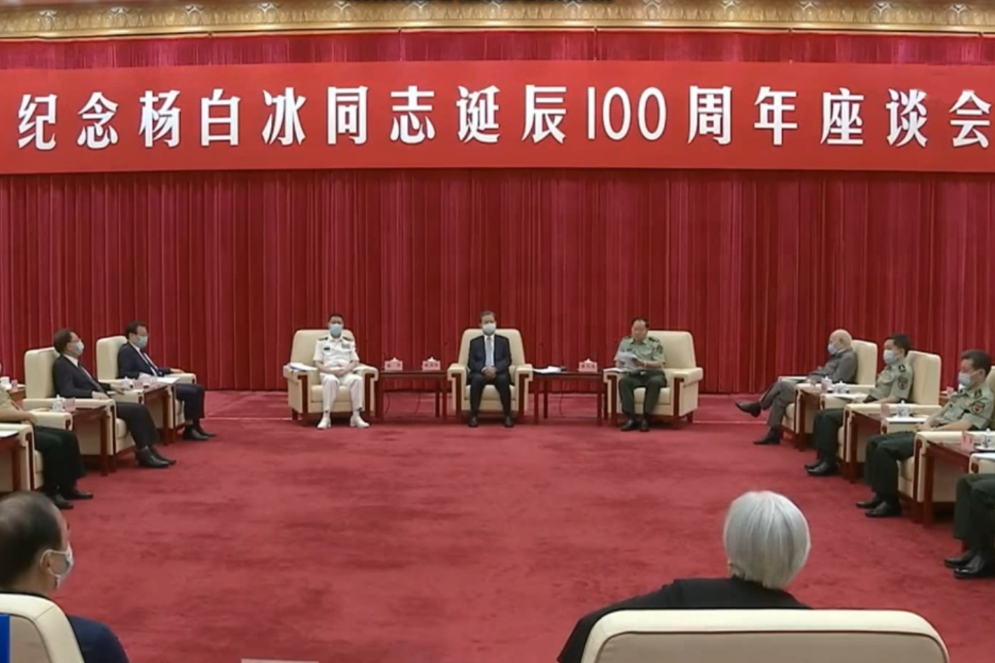 视频丨纪念杨白冰同志诞辰100周年座谈会在京举行