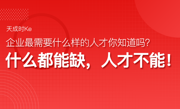 电影《天下无贼》里,葛优扮演的黎叔说了一句很经典的台词:"21世纪最
