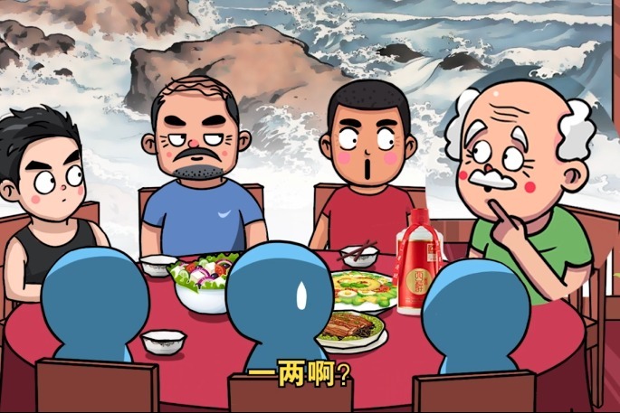 《西醉》您能喝多少？无中指喝还是一指喝？_凤凰网视频_凤凰网
