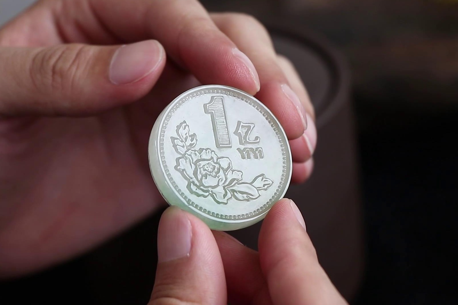 雕刻翡翠鸡翅一亿硬币