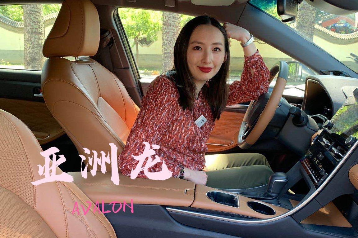 感受丰田式豪华，试驾亚洲龙2.5L双擎 