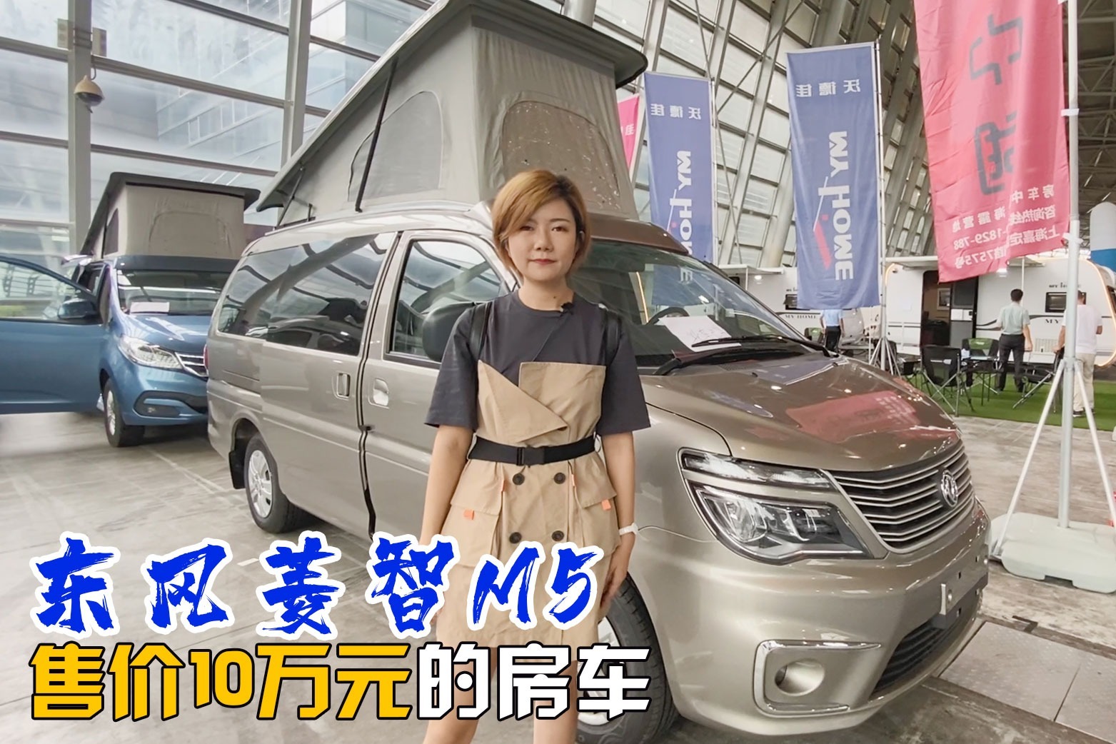 售价10万的库存房车咋样？可升顶有2层，仔细看看真挺划算