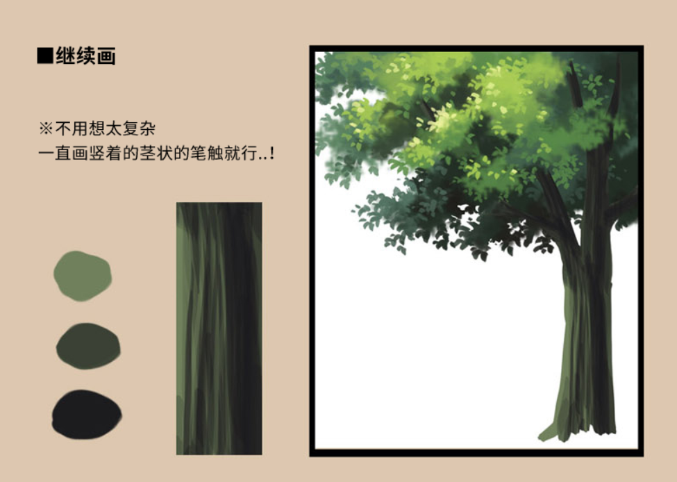 想要成为插画师？跟着画就对了！教你如何轻松画出树木场景的教程__凤凰网