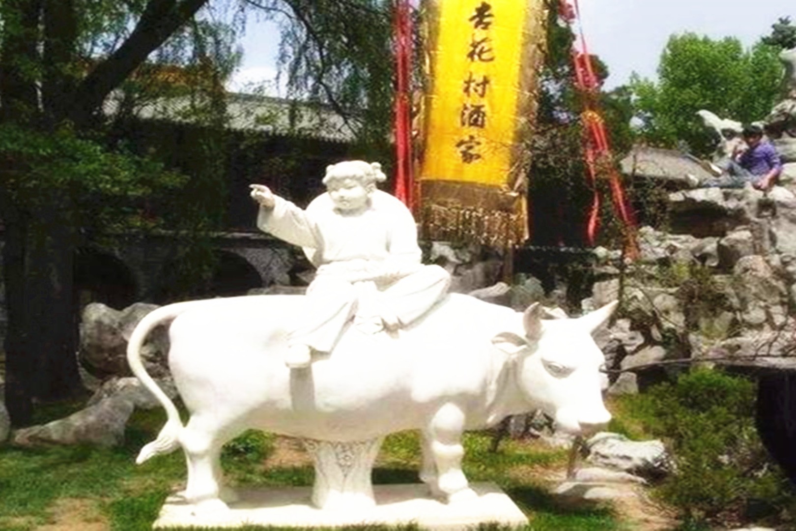 牧童遥指杏花村，全国有十来处“杏花村”，那牧童指的是哪一处？