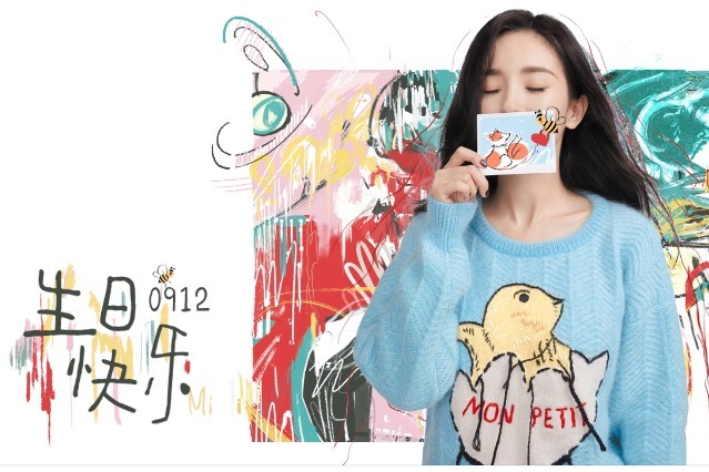 杨幂生日看微博评论，我仿佛穿越了