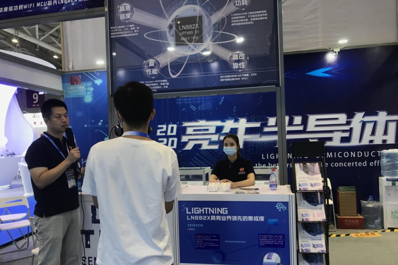 集微直击：揭秘亮牛半导体高集成度Wi-Fi MCU芯片