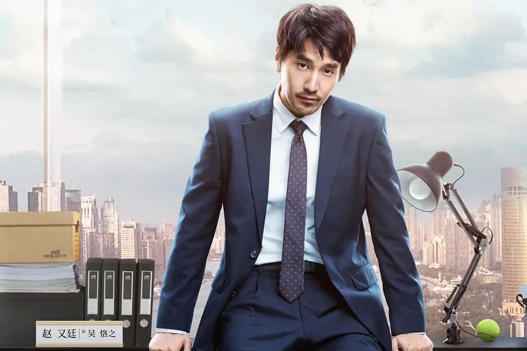 《像我这样的人》打开《平凡的荣耀》：赵又廷白敬亭演绎职场现状