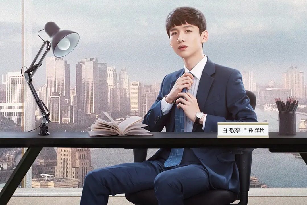 平凡的荣耀白敬亭个人向混剪愿你戎马半生归来仍是少年