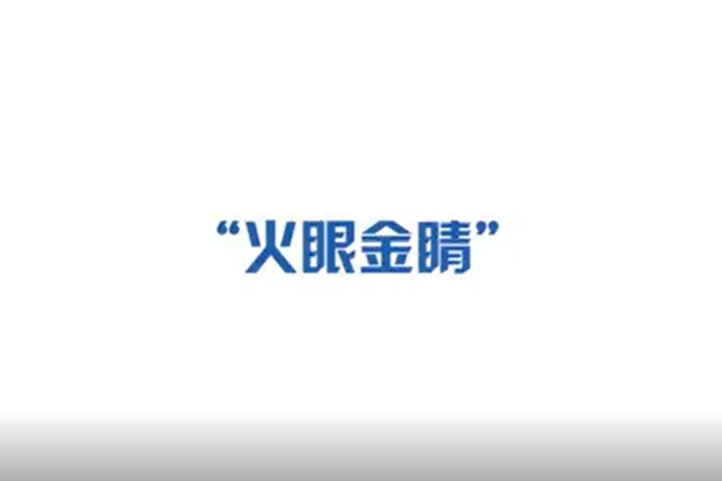 第七届“国家网络安全宣传周”来了！