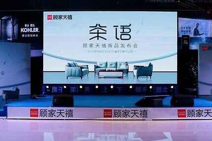 邂逅「茶语」,家居生活需要一点雅 | 顾家天禧新品发布会_凤凰网区域_凤凰网