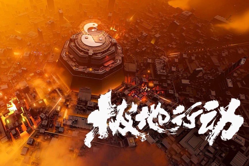 《气》动作演员集结——打造华语动作电影新风向!_凤凰网
