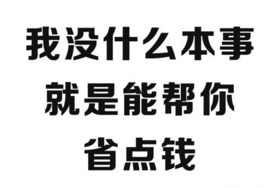网购哪个平台*省钱?购物哪里*便宜?就上卡米街