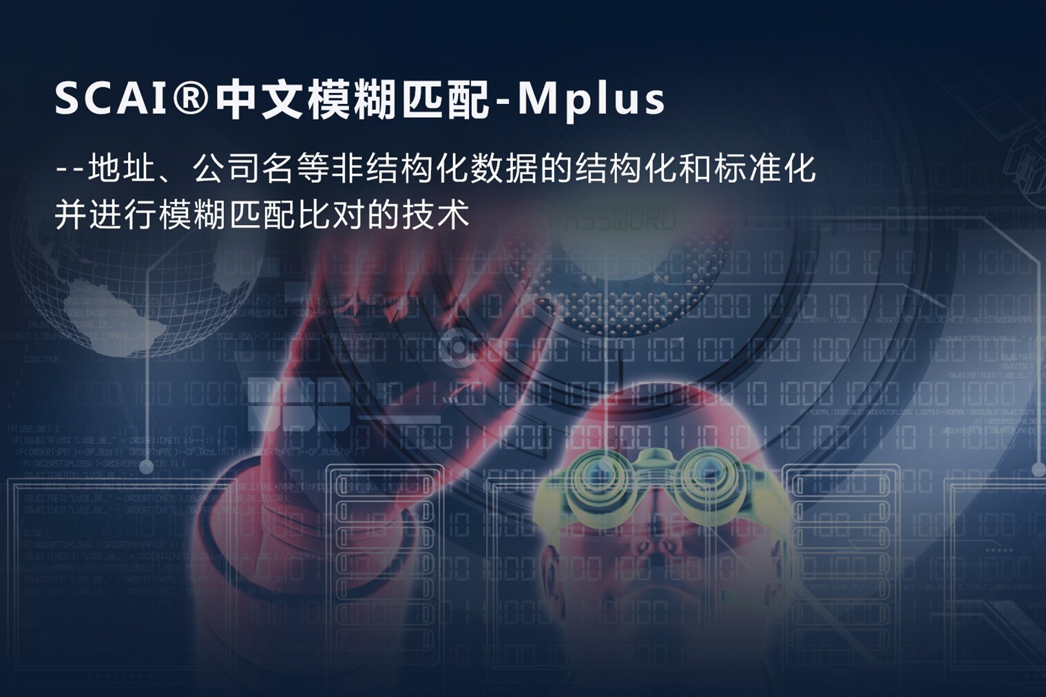 Mplus