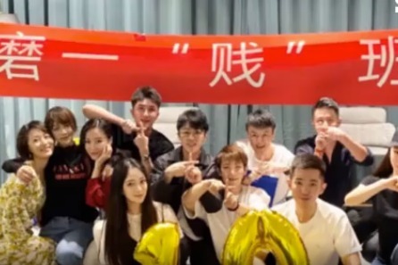 北电10级表演系同学聚会，杨紫素颜出镜，张一山单身后笑容灿烂