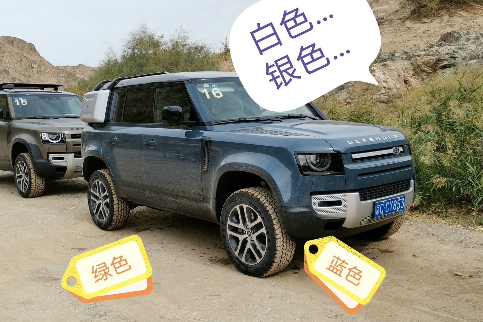 你觉得路虎卫士110哪个颜色最好看？