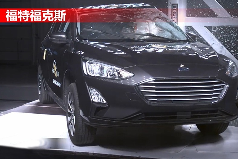 你们想看的福特福克斯侧面碰撞测试来了，这种表现大家满意吗？