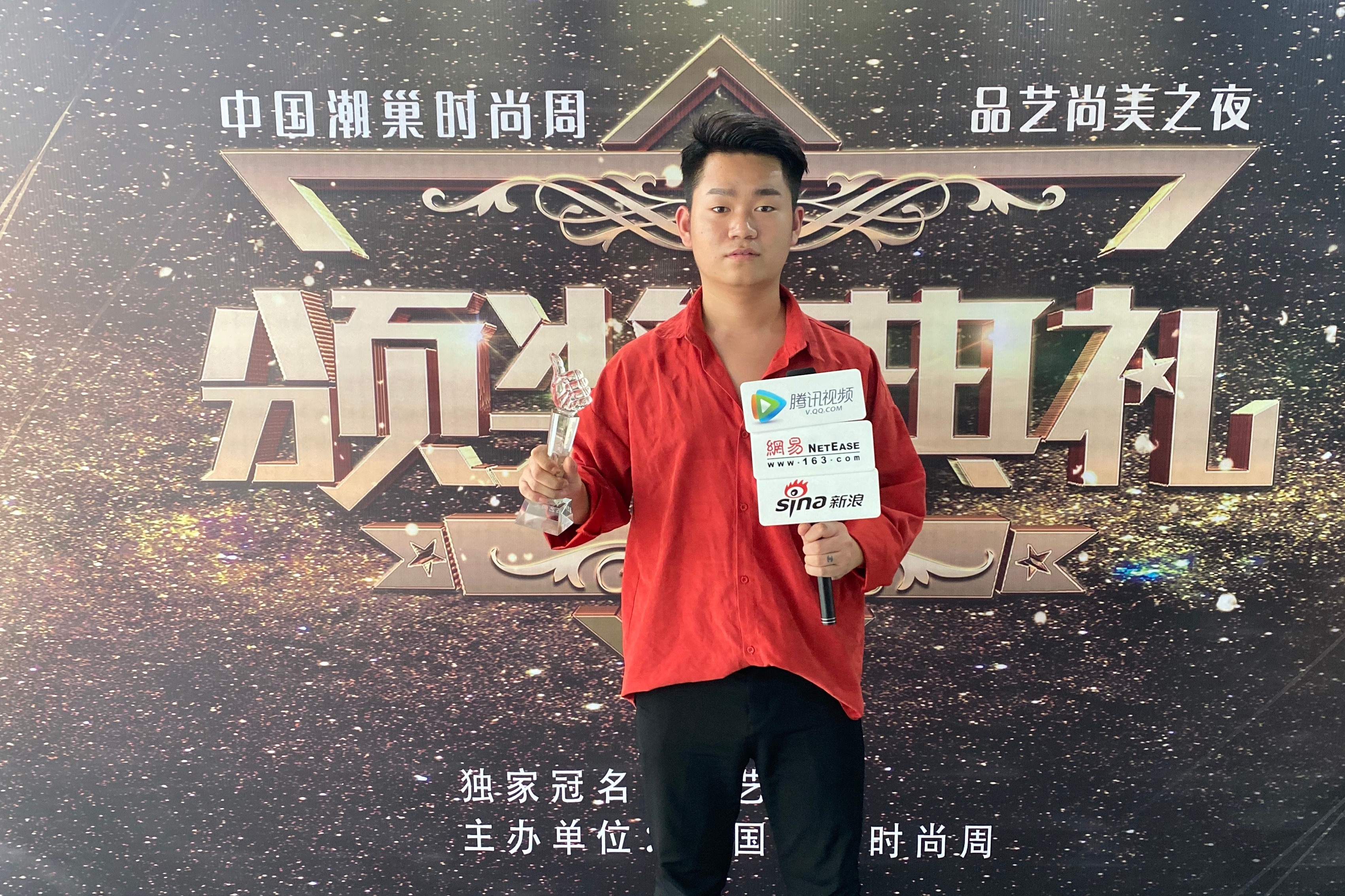 品艺尚美中国潮巢时尚周