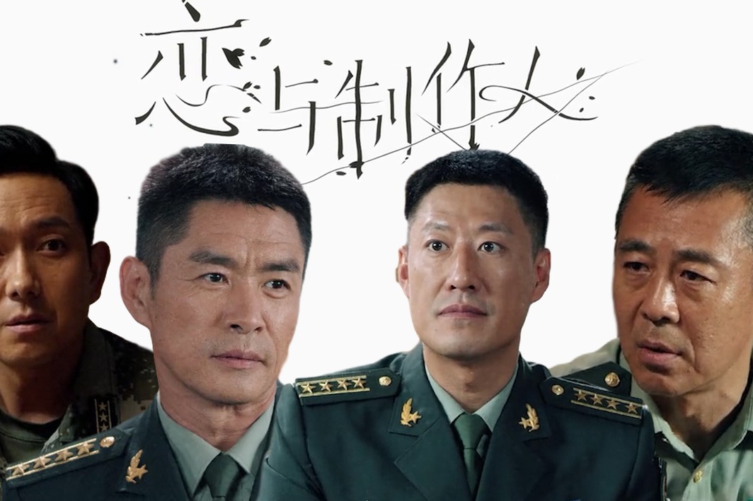 《蓝军出击》版《恋与制作人》解放军男团，酷帅来袭