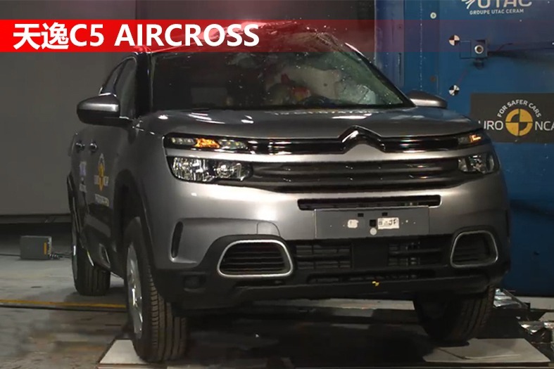 天逸C5 AIRCROSS最严苛侧面碰撞测试，结果如何？