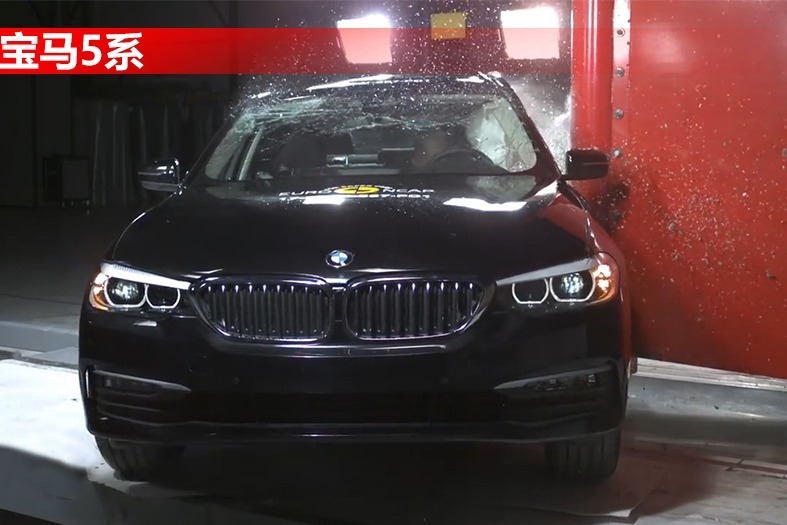 看看宝马5系以50公里时速侧面碰撞后会发生什么！