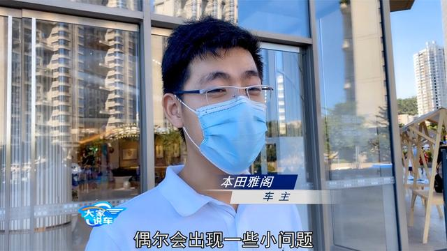 开15年福特蒙迪欧换本田雅阁后有什么感觉？