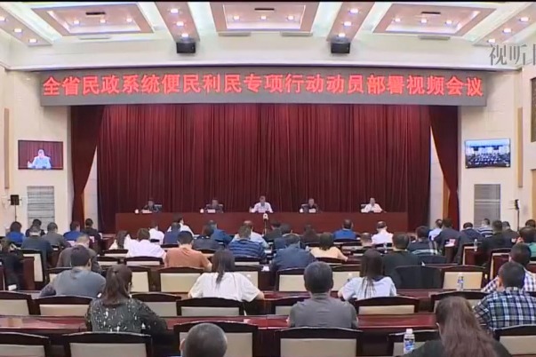 甘肃省民政厅：15条便民利民政策措施 让百姓办事更方便