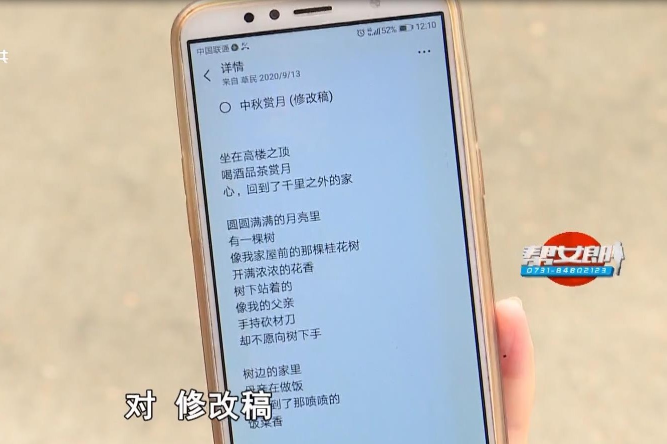 50岁保洁大叔写诗35年，记录打工生活：热爱的事情就要坚持